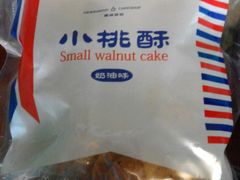 -惠诚滋知(世纪城二店)