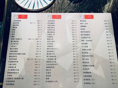 菜单-桐爷小馆(广渠门店)