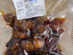 -鑫记婆婆兔·兔头(春熙店)