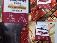 -沃尔玛(中山北路店)