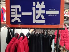 -宁波杉井奥特莱斯广场