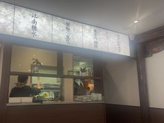 -蟹上黄·蟹黄面·江南糖水(人民广场店)