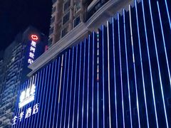 -全季酒店(深圳会展中心岗厦地铁站店)