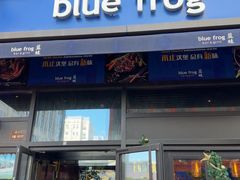 -blue frog蓝蛙(长泰广场店)
