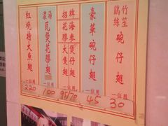 -添發碗仔翅美食