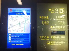 -东林广场(地铁站)