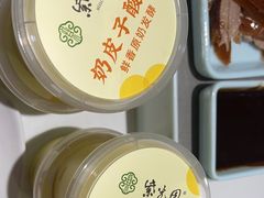 -紫光园(创始店)