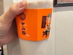 -黄则和花生汤(中山路店)