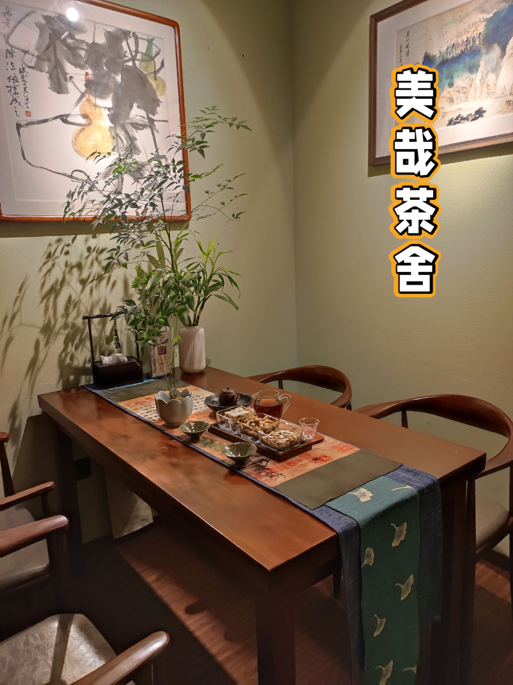 如何开个养生茶馆(一个新手怎么开养生店)