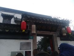 -普洱茶府(博乐广场店)