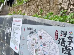 -佛山华盖山公园