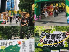 -广州保利时光里(建设大马路店)
