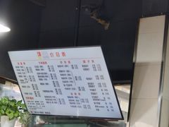 -大石人家鱿鱼面馆(大石西路总店)