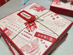 -北京稻香村(零号店)