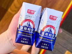 -悠然湯·汗蒸汤泉会馆