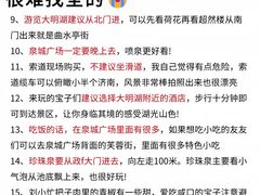 -海底捞火锅(振华商厦店)