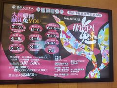 -燕莎友谊商城(亮马桥店)