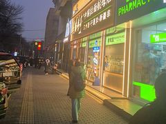 -丝路传奇·中国拉面航母店(北医三院店)