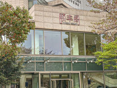 -阳澄湖费尔蒙酒店