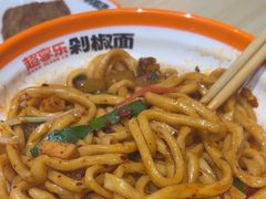 -超享乐剁椒面(合生汇店)