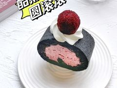 奶油日报-奶油日报Journal de creme
