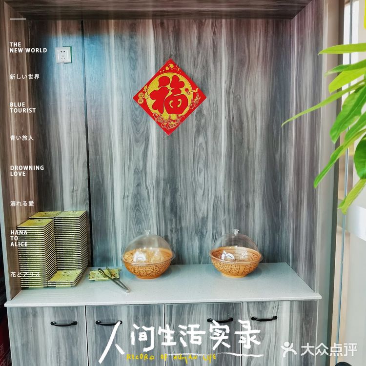 椒尚鲜｜烤鱼界的天花板🔥