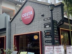 -COSTA COFFEE(西湖天地店)