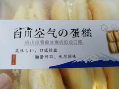 -打包幸福(学府店)