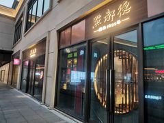 -点都德(长泰广场店)