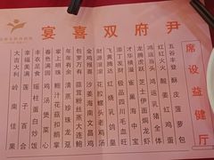 -益健名厨海鲜城(夏湾店)