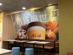 -麦当劳(望京国际商业中心店)