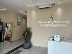 -DMK酶疗中心·BeautyYoung舒妍科技美肤