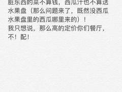 -无锡苏宁银河国际酒店-悦府65中餐厅