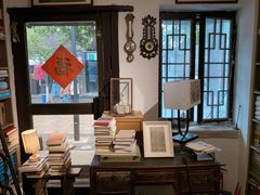 -邊城書店