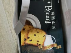 -LOVEGIFT爱礼(八佰伴店)
