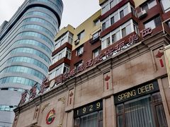 -鹿鸣春饭店(总店)