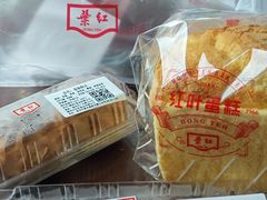 -红叶蛋糕(广达路总店)