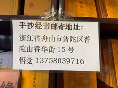 -正觉寺