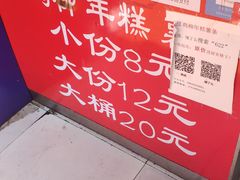 -鸡柳大人(宁大店)