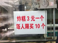 -京天红酒家(马家堡店)