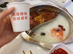 -傣妹火锅(新桥店)