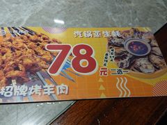 -小杨烤肉(高新店)