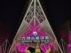 -南宁方特东盟神画