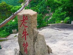 -丹东凤凰山景区
