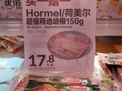 -盒马X会员店(王府井奥莱UP TOWN店)