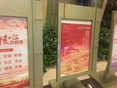 -嘉莱特和平国际酒店自助餐