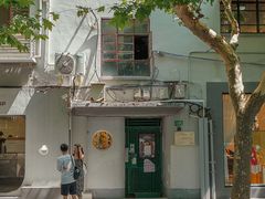 -安福路
