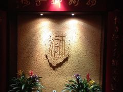 iphone_upload_pic-扬州狮子楼·非遗淮扬菜(总店)