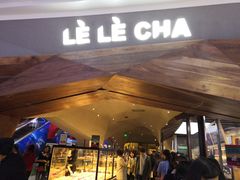 门面-LELECHA乐乐茶(上海五角场万达广场店)