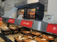 -山姆会员商店(邻瑞广场店)